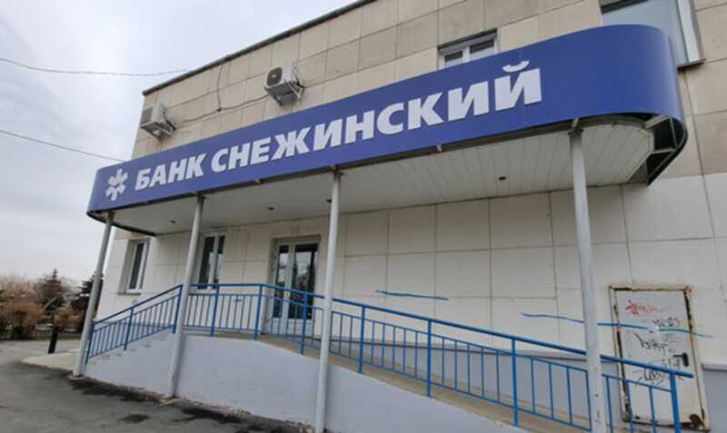 От «Снежинского» к уголовным разбирательствам: каким образом задержание топ-менеджера банка связано с делом Сербинова